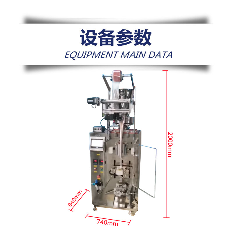 2.2設備參數_副本.jpg